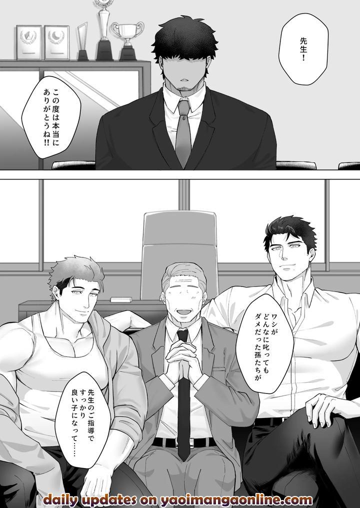 Dont-Get-Involved-With-The-Horai-Brothers-By-Basashi-Harada-Jp page 36