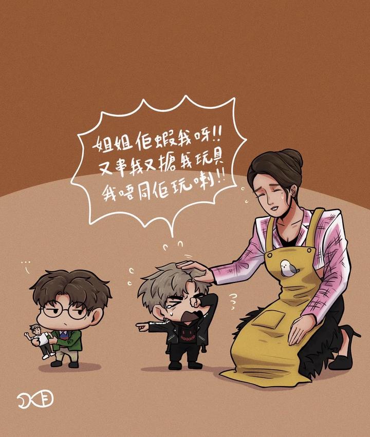 Doodlefishhhh-Collection-By-Nayoshi-Eng page 327
