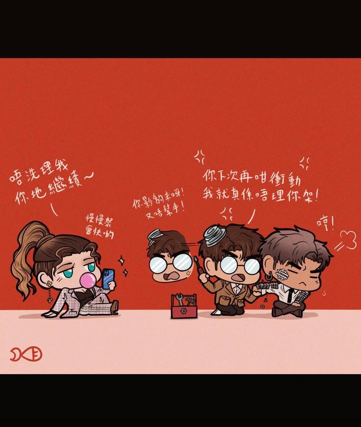 Doodlefishhhh-Collection-By-Nayoshi-Eng page 375