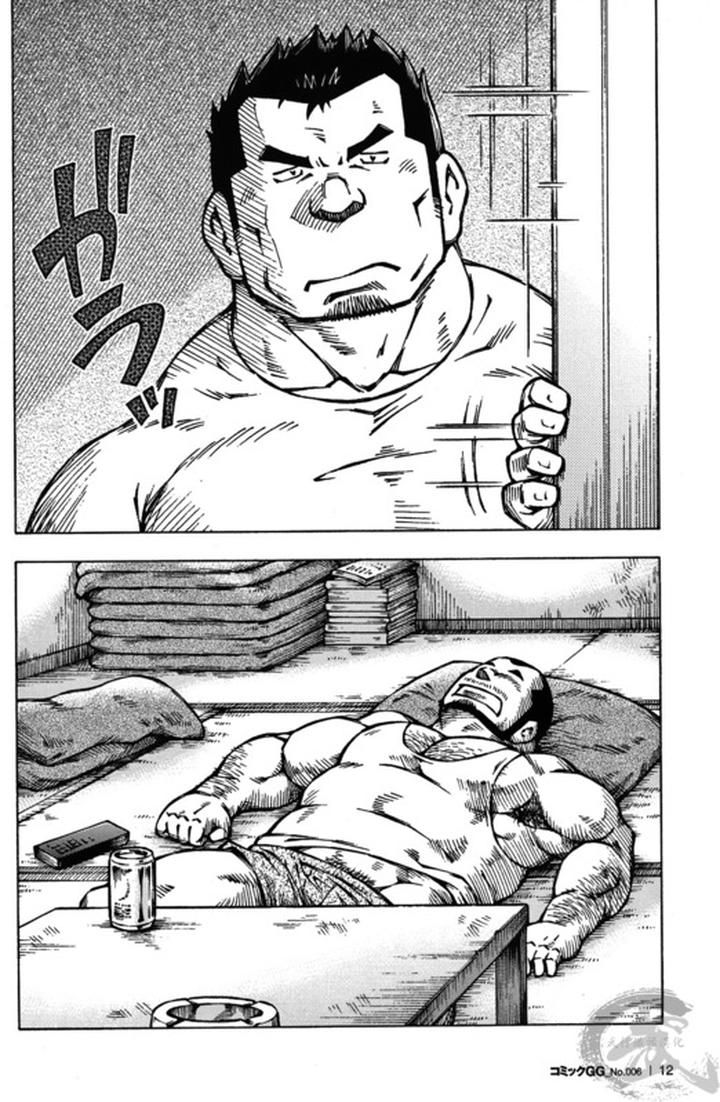Dormitory-By-Ng-Noda-Gaku-Chn page 2