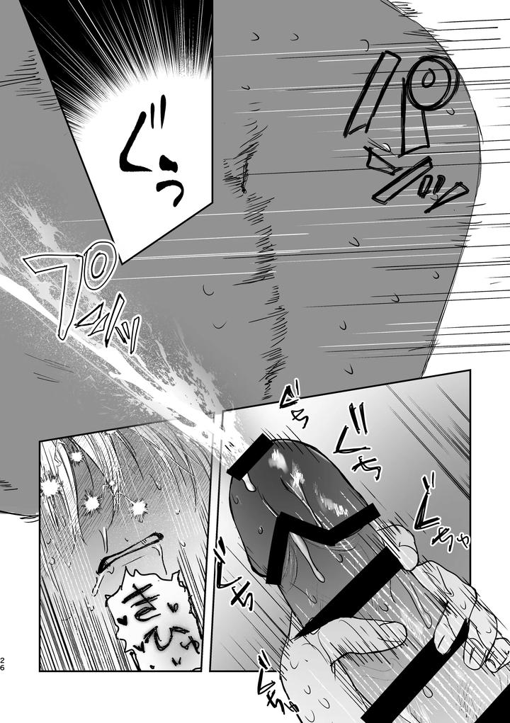 Doro-No-Yurikago-Jp page 25