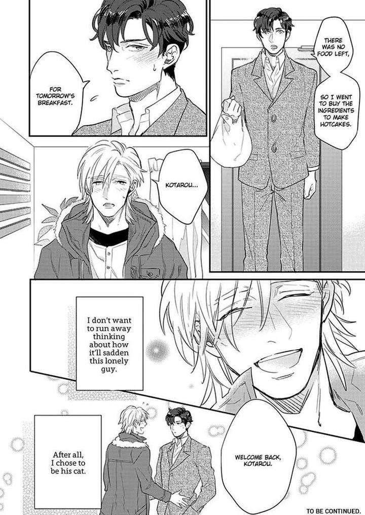 Dorobou-Neko-Ni-Wa-Nusumenai-Michinoku-Atami-Eng page 22