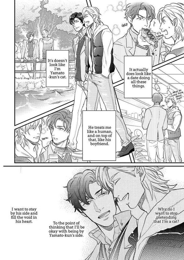 Dorobou-Neko-Ni-Wa-Nusumenai-Michinoku-Atami-Eng page 13