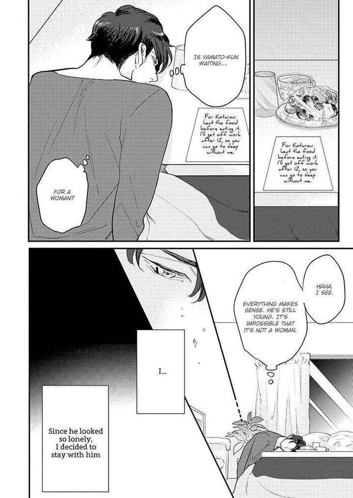 Dorobou-Neko-Ni-Wa-Nusumenai-Michinoku-Atami-Eng page 17