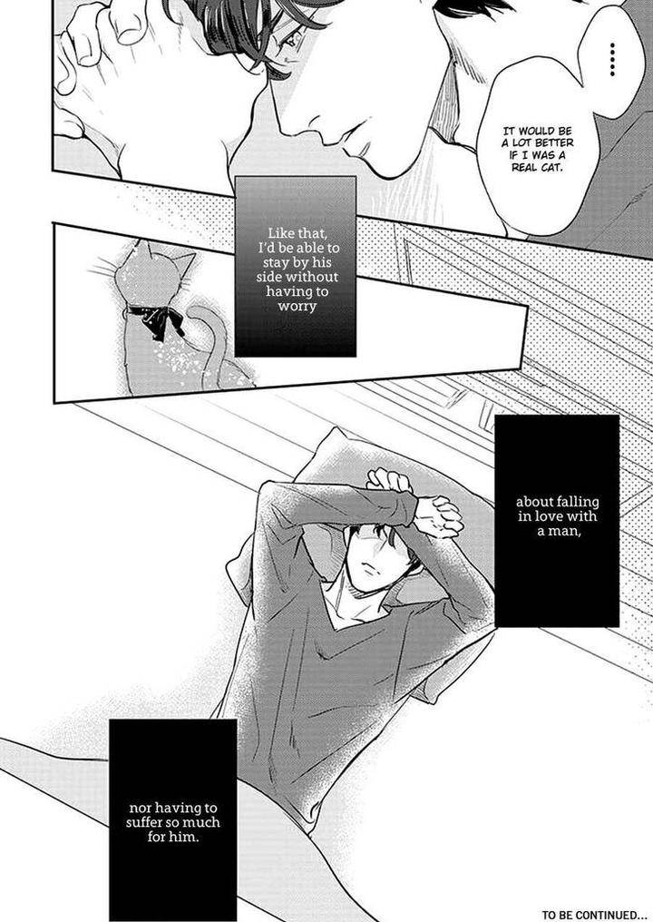 Dorobou-Neko-Ni-Wa-Nusumenai-Michinoku-Atami-Eng page 19