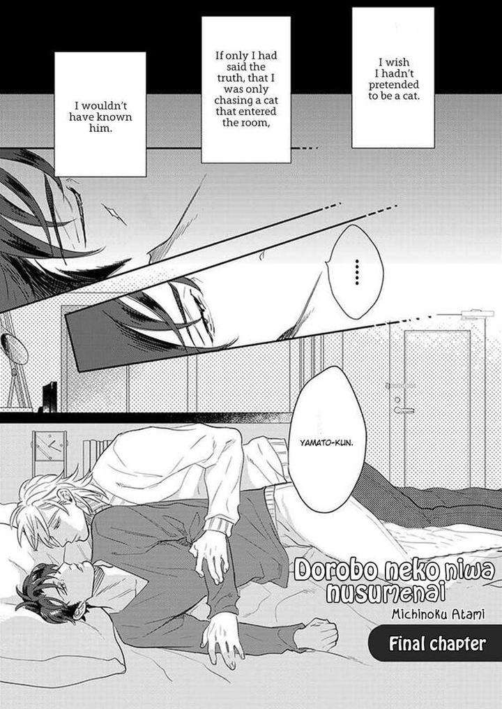 Dorobou-Neko-Ni-Wa-Nusumenai-Michinoku-Atami-Eng page 2