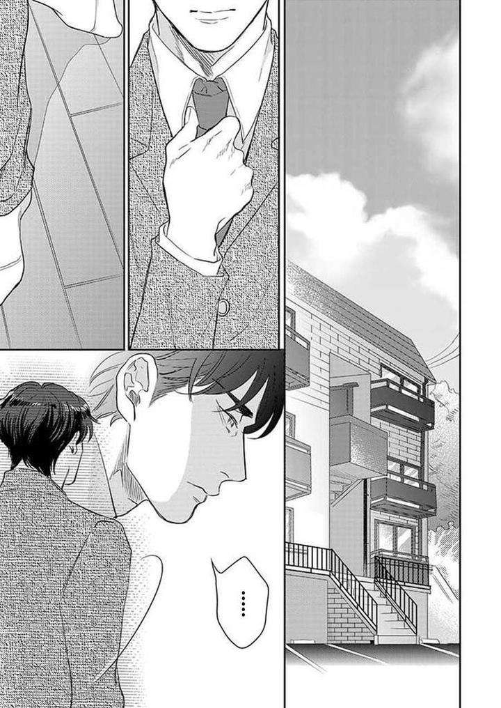 Dorobou-Neko-Ni-Wa-Nusumenai-Michinoku-Atami-Eng page 8