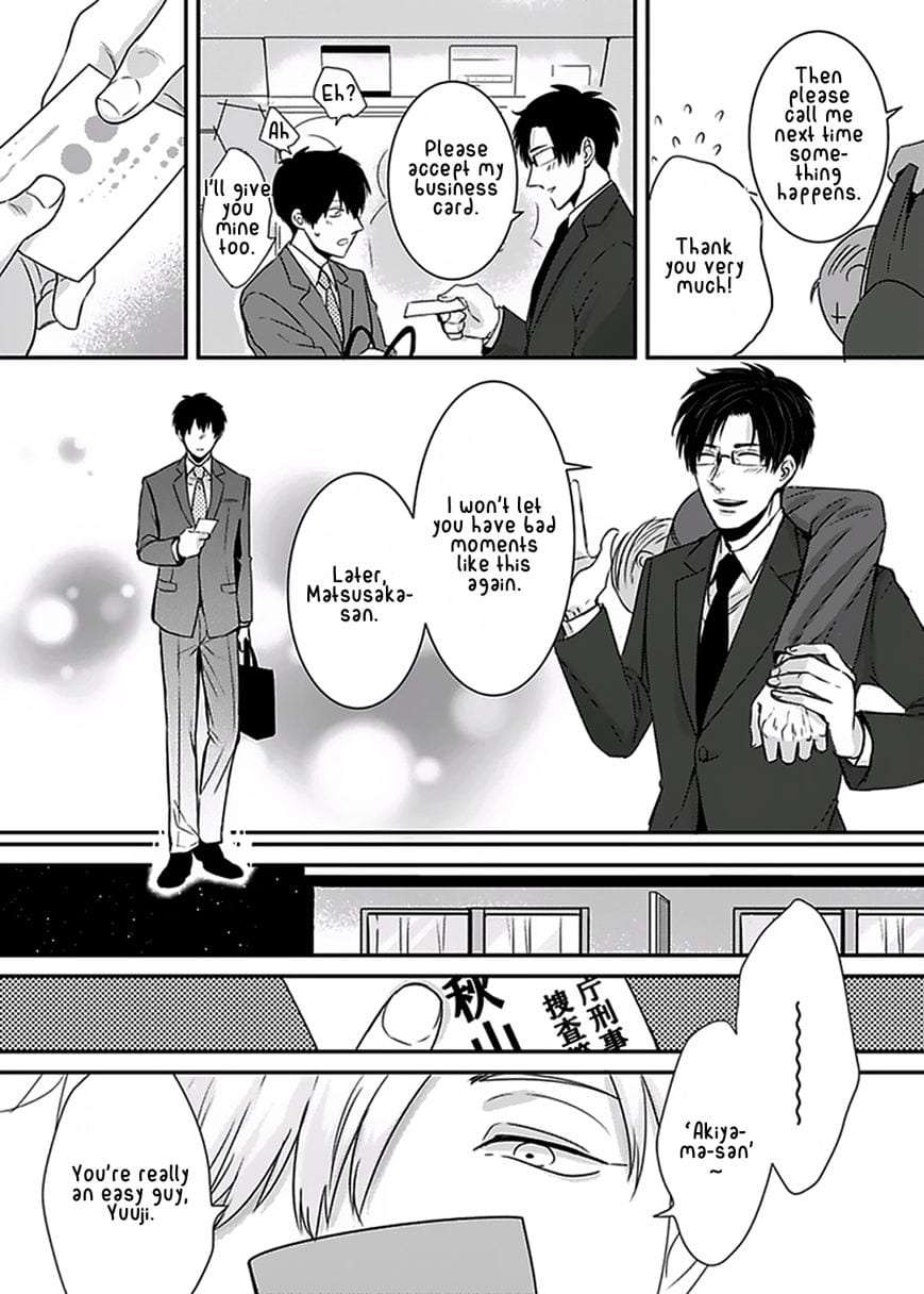 Dos-Obake-Ga-Nekasetekurenai-By-Tokishiba-Eng page 11