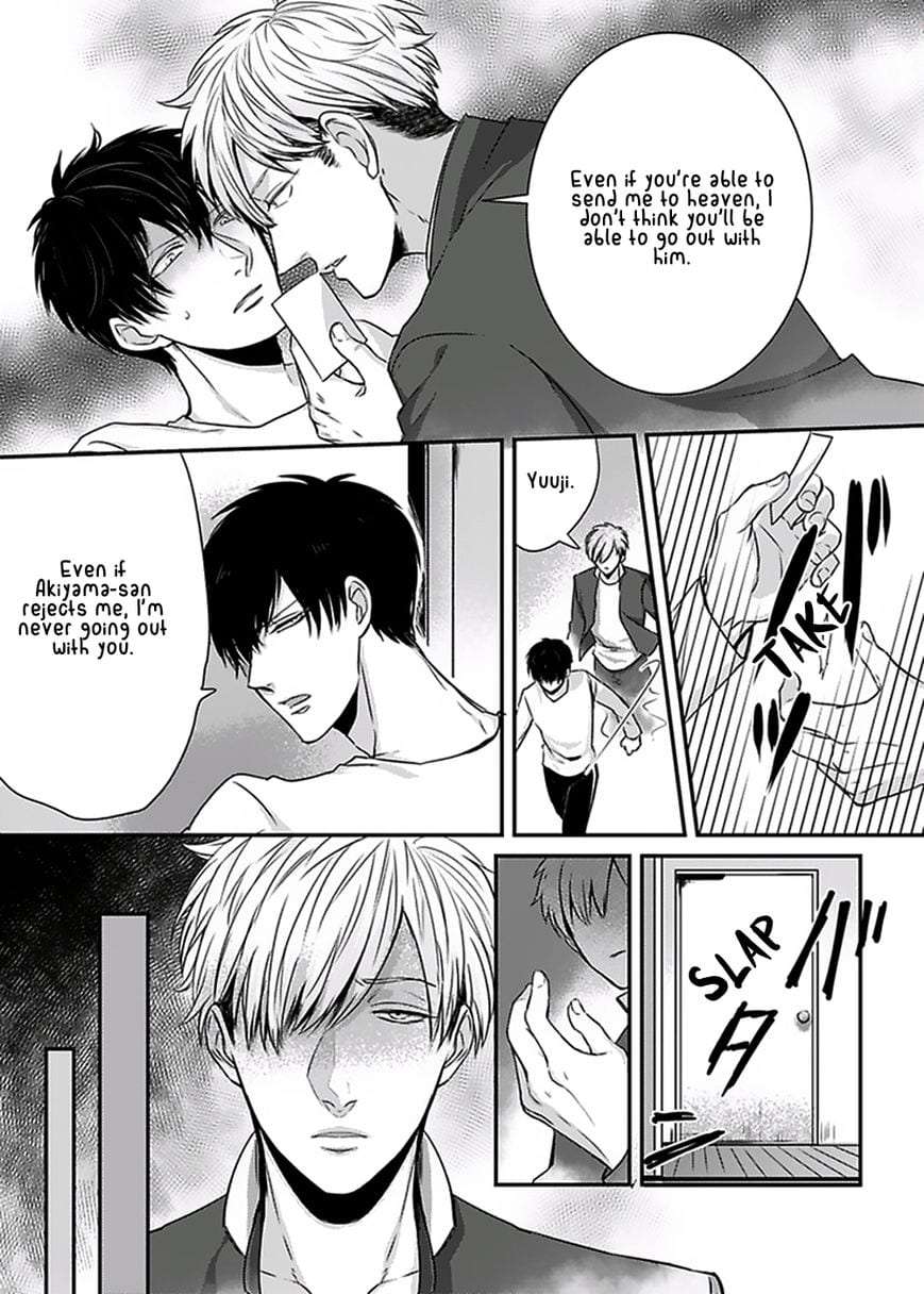 Dos-Obake-Ga-Nekasetekurenai-By-Tokishiba-Eng page 13