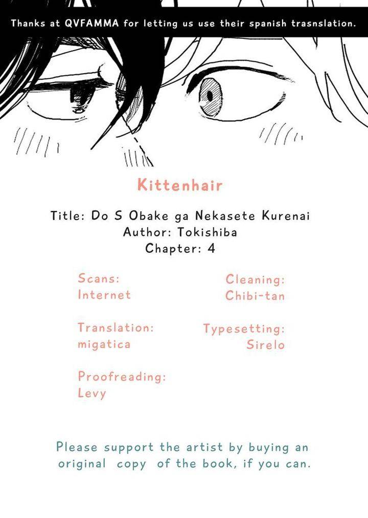 Dos-Obake-Ga-Nekasetekurenai-By-Tokishiba-Eng chapter_005 thumbnail
