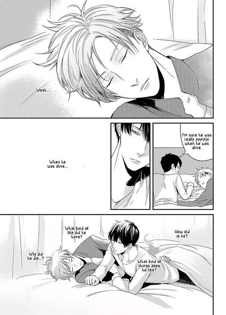 Dos-Obake-Ga-Nekasetekurenai-By-Tokishiba-Eng page 5
