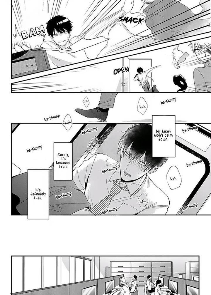 Dos-Obake-Ga-Nekasetekurenai-By-Tokishiba-Eng page 8