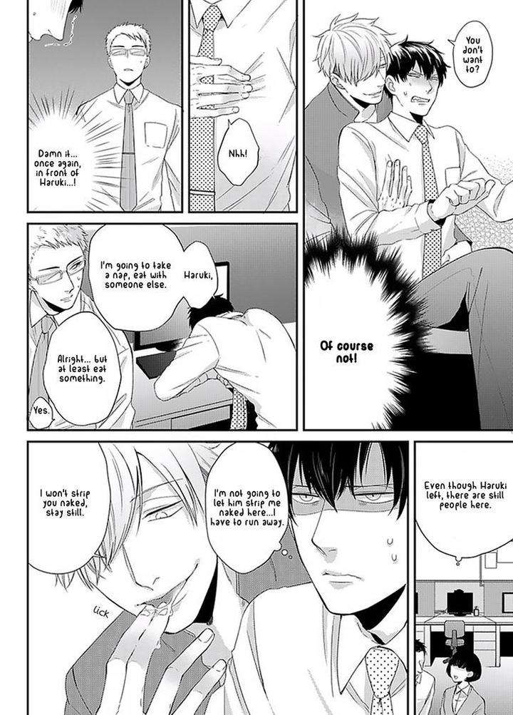 Dos-Obake-Ga-Nekasetekurenai-By-Tokishiba-Eng page 12