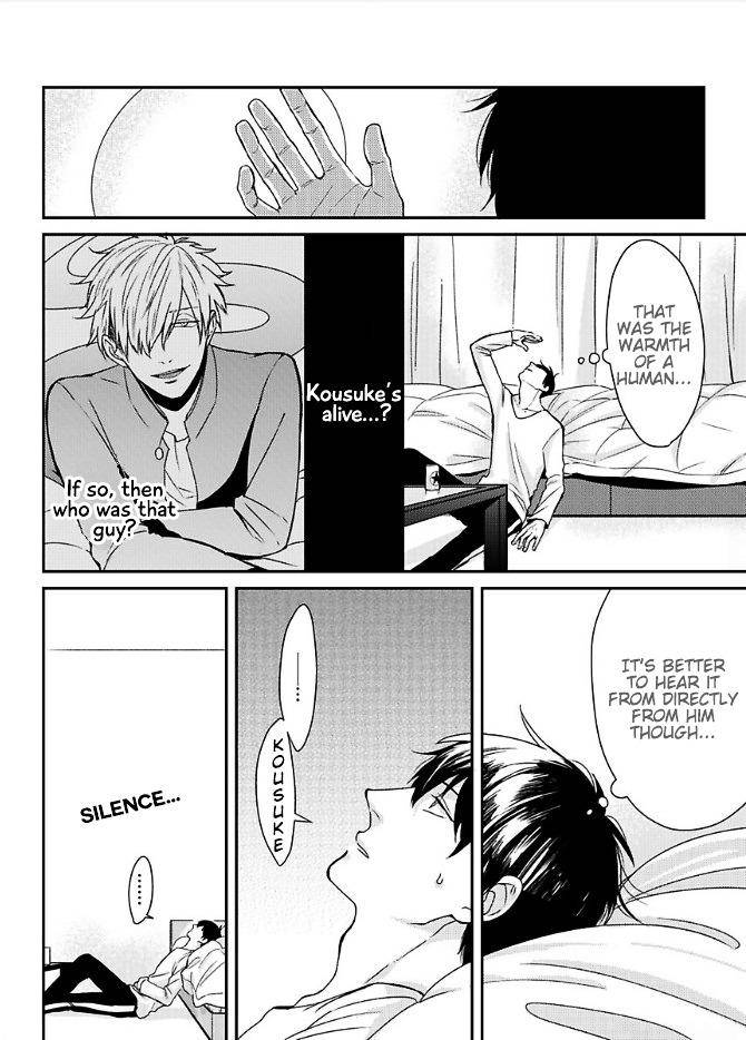 Dos-Obake-Ga-Nekasetekurenai-By-Tokishiba-Eng page 5