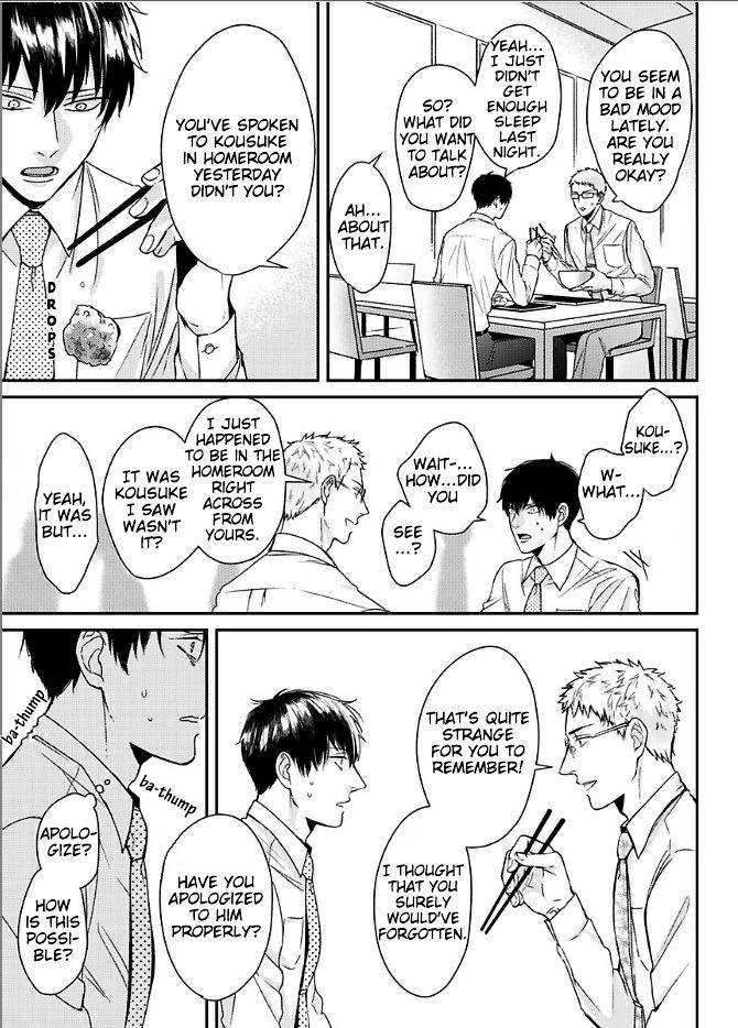 Dos-Obake-Ga-Nekasetekurenai-By-Tokishiba-Eng page 8