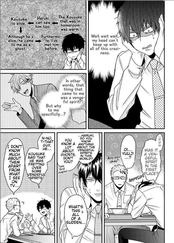 Dos-Obake-Ga-Nekasetekurenai-By-Tokishiba-Eng page 10