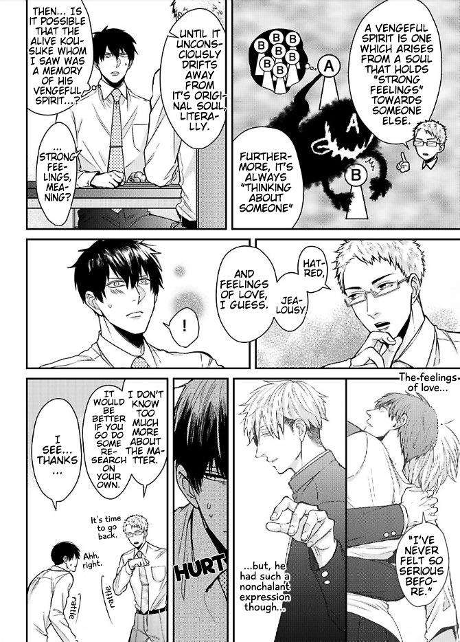 Dos-Obake-Ga-Nekasetekurenai-By-Tokishiba-Eng page 11