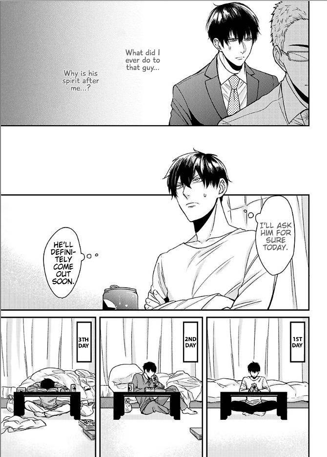 Dos-Obake-Ga-Nekasetekurenai-By-Tokishiba-Eng page 12