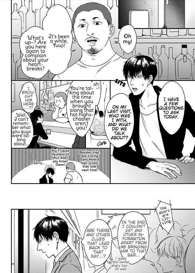 Dos-Obake-Ga-Nekasetekurenai-By-Tokishiba-Eng page 19
