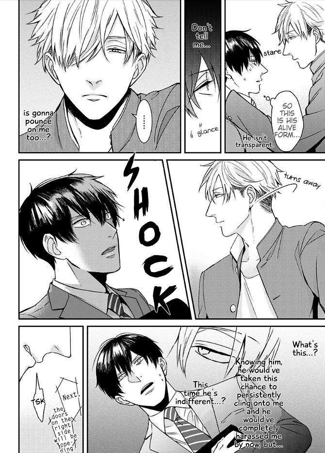 Dos-Obake-Ga-Nekasetekurenai-By-Tokishiba-Eng page 21