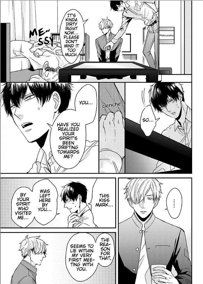Dos-Obake-Ga-Nekasetekurenai-By-Tokishiba-Eng page 26