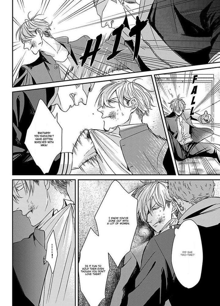 Dos-Obake-Ga-Nekasetekurenai-By-Tokishiba-Eng page 5