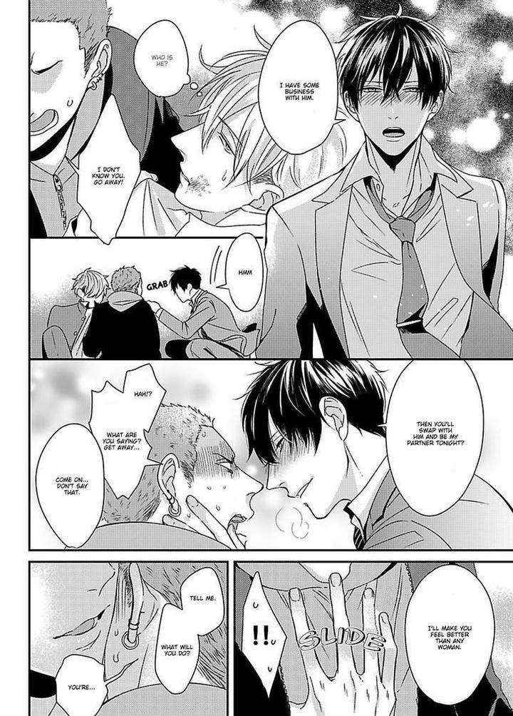 Dos-Obake-Ga-Nekasetekurenai-By-Tokishiba-Eng page 7