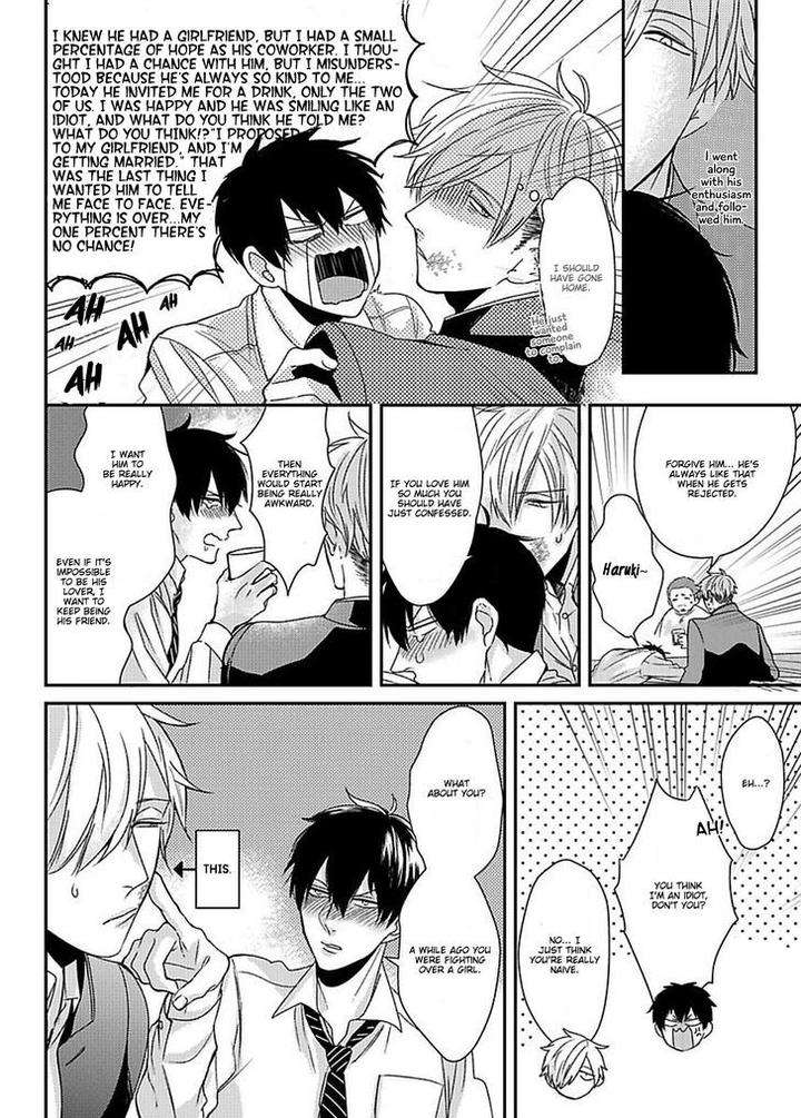 Dos-Obake-Ga-Nekasetekurenai-By-Tokishiba-Eng page 11