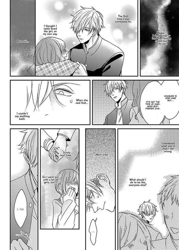 Dos-Obake-Ga-Nekasetekurenai-By-Tokishiba-Eng page 13