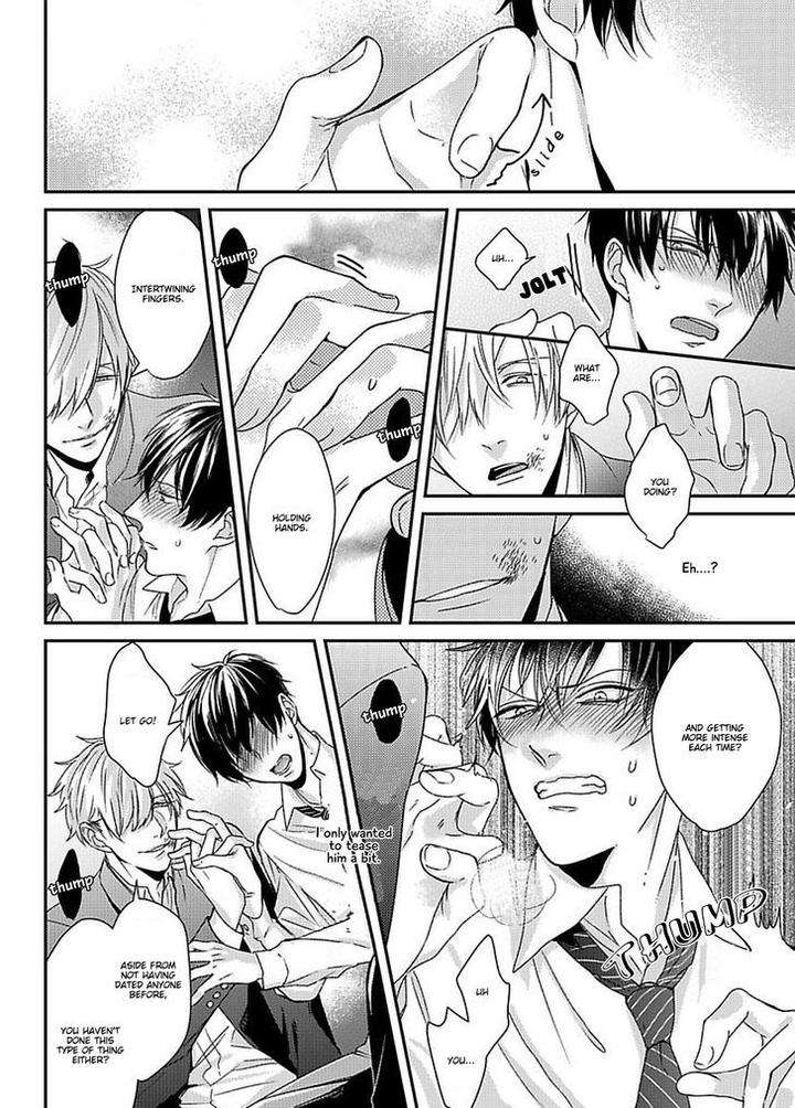 Dos-Obake-Ga-Nekasetekurenai-By-Tokishiba-Eng page 17