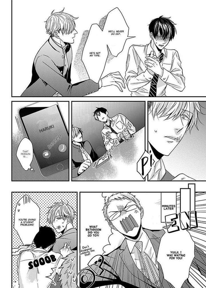 Dos-Obake-Ga-Nekasetekurenai-By-Tokishiba-Eng page 19