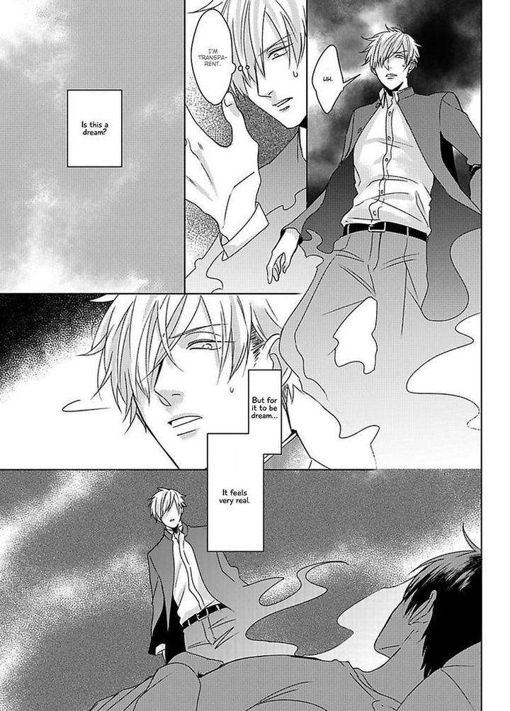 Dos-Obake-Ga-Nekasetekurenai-By-Tokishiba-Eng page 24