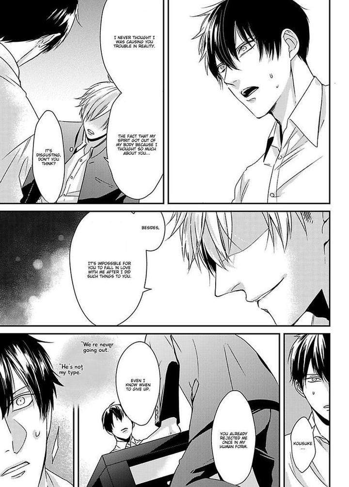 Dos-Obake-Ga-Nekasetekurenai-By-Tokishiba-Eng page 36
