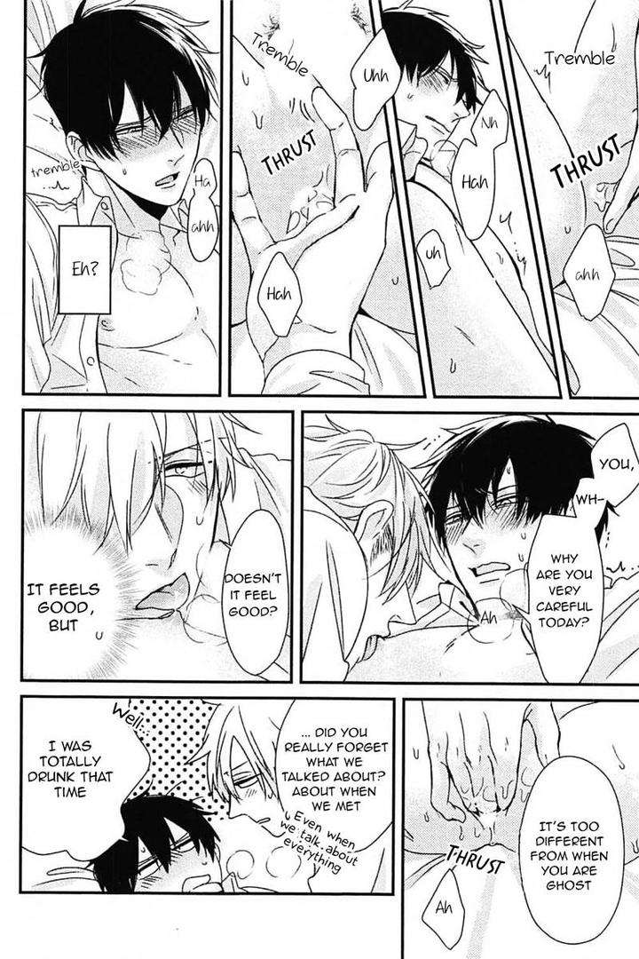 Dos-Obake-Ga-Nekasetekurenai-By-Tokishiba-Eng page 16