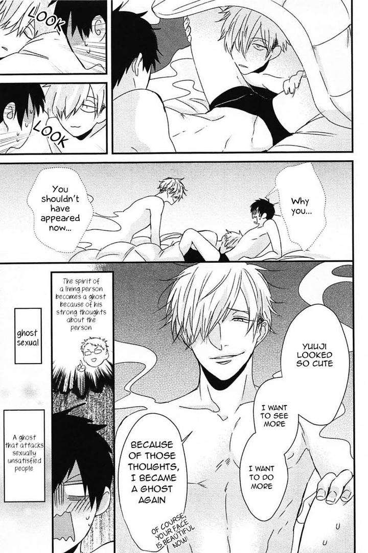 Dos-Obake-Ga-Nekasetekurenai-By-Tokishiba-Eng page 29
