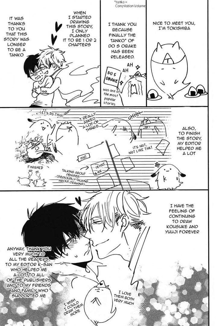 Dos-Obake-Ga-Nekasetekurenai-By-Tokishiba-Eng page 7