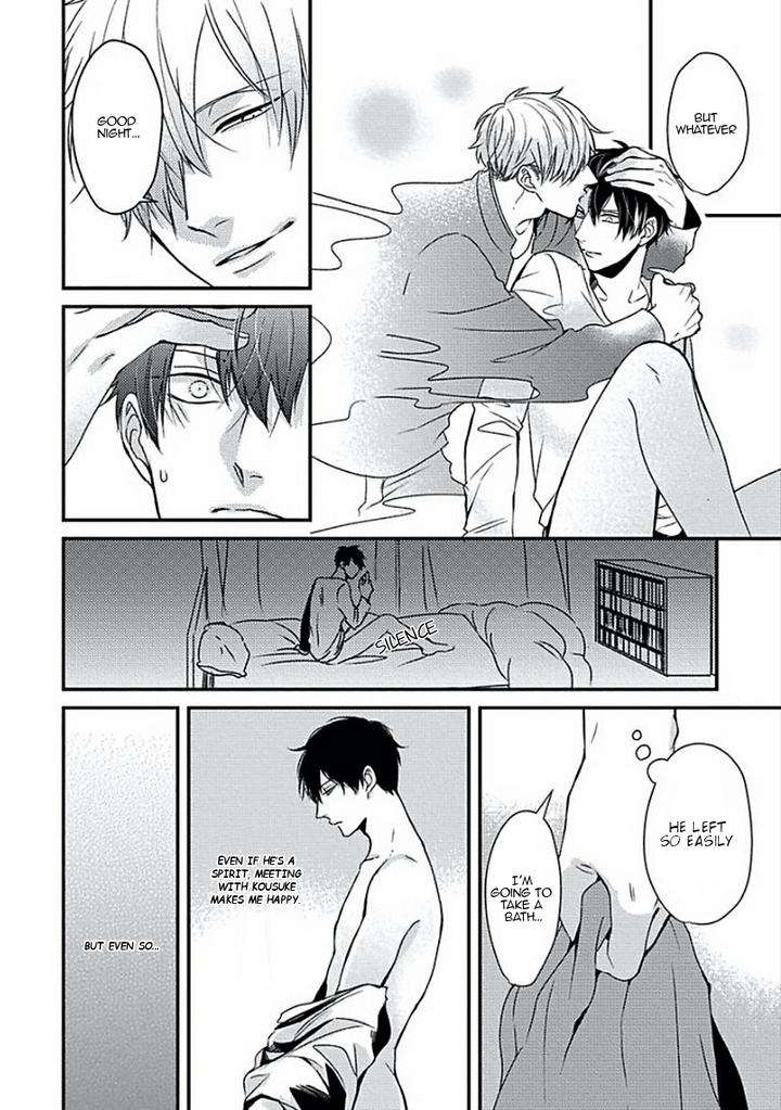 Dos-Obake-Ga-Nekasetekurenai-Tokishiba-Vol-2-Eng page 23