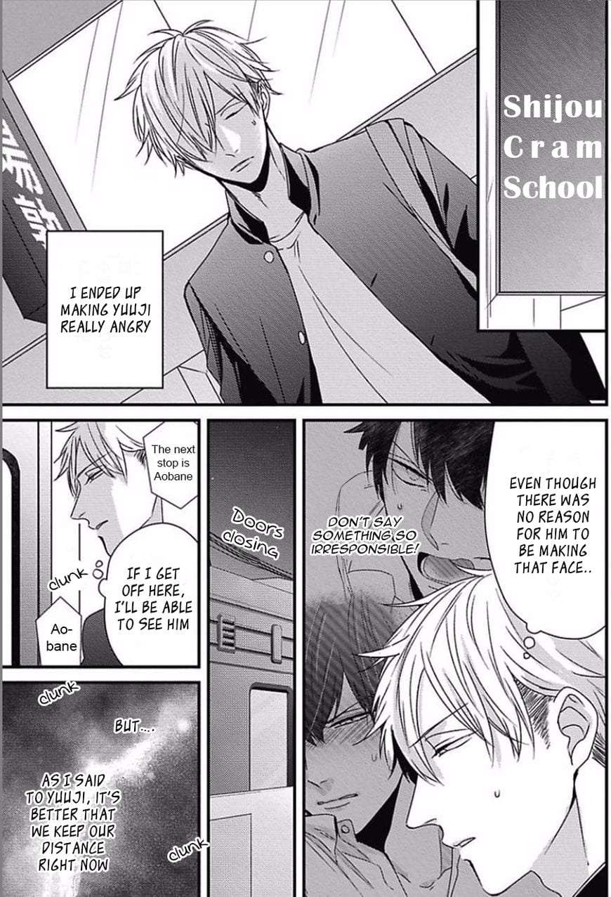 Dos-Obake-Ga-Nekasetekurenai-Tokishiba-Vol-2-Eng page 3