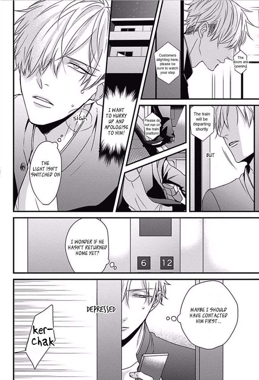 Dos-Obake-Ga-Nekasetekurenai-Tokishiba-Vol-2-Eng page 4