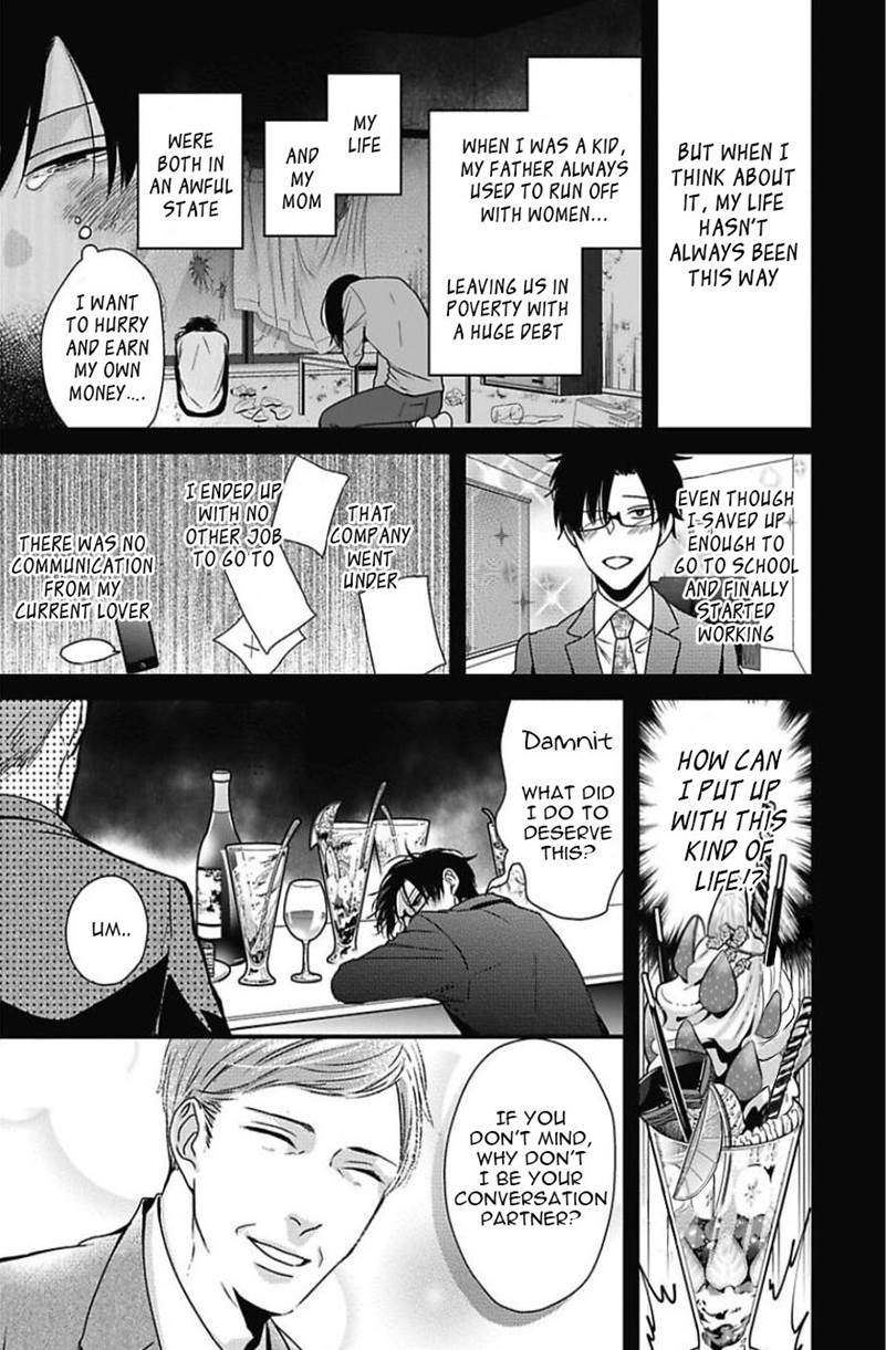 Dos-Obake-Ga-Nekasetekurenai-Tokishiba-Vol-2-Eng page 5
