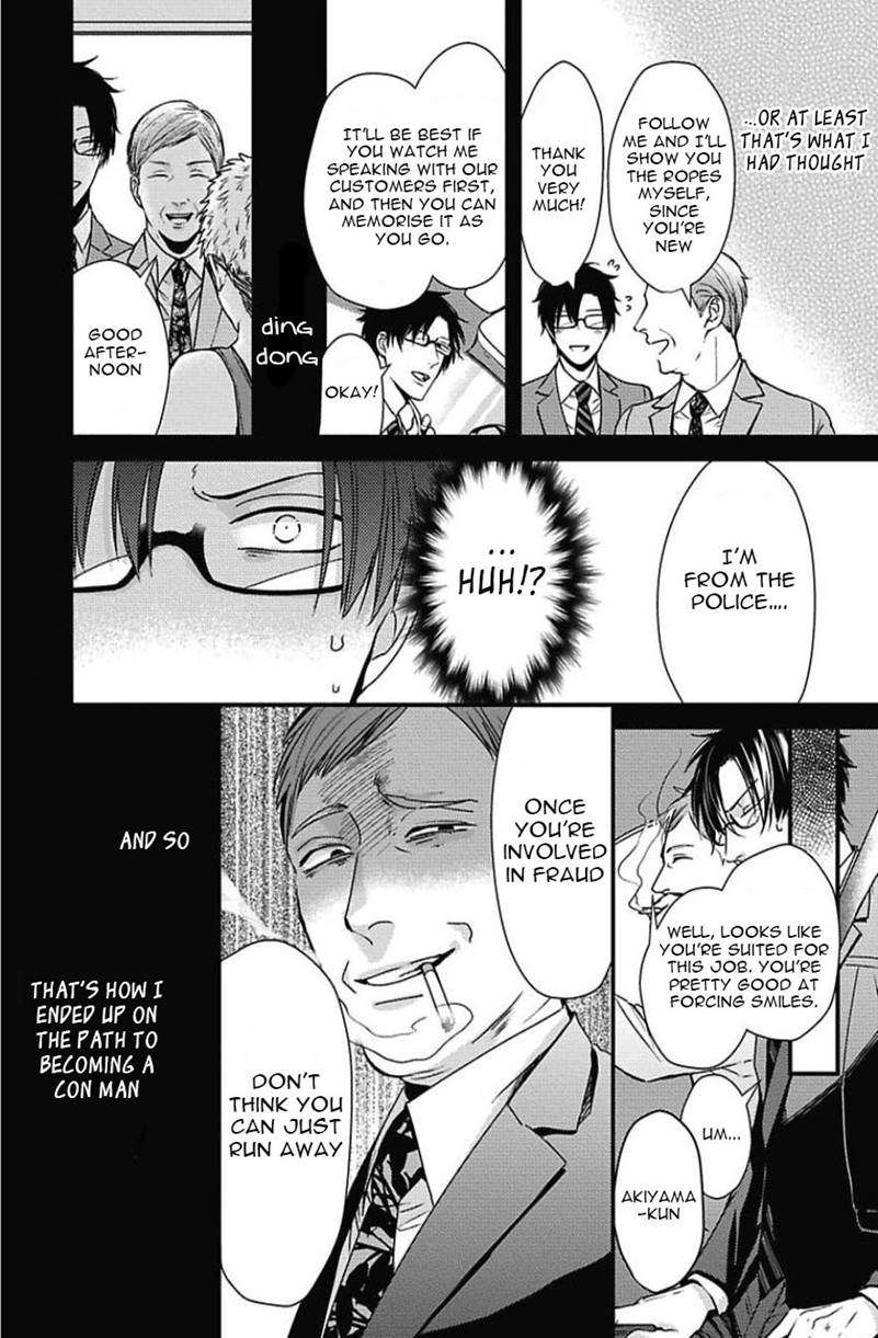 Dos-Obake-Ga-Nekasetekurenai-Tokishiba-Vol-2-Eng page 7