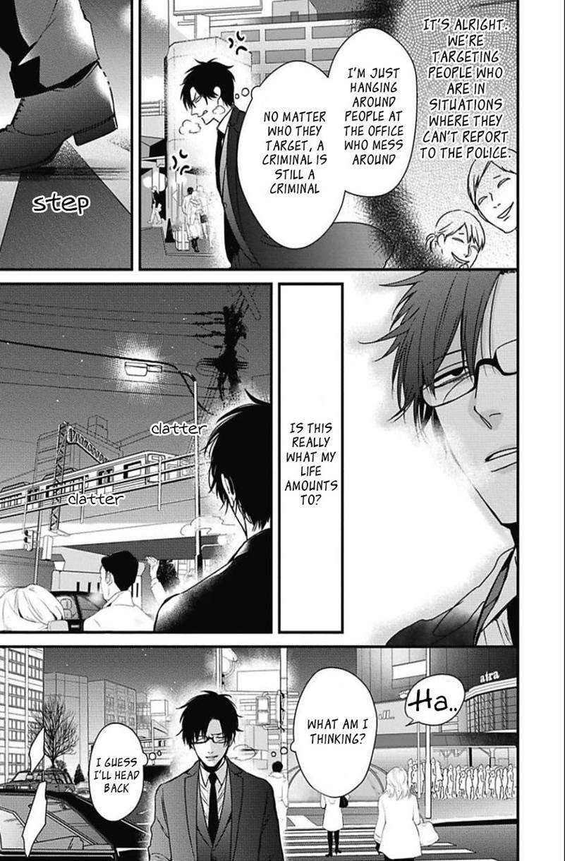 Dos-Obake-Ga-Nekasetekurenai-Tokishiba-Vol-2-Eng page 8