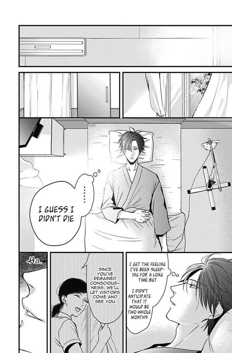 Dos-Obake-Ga-Nekasetekurenai-Tokishiba-Vol-2-Eng page 11