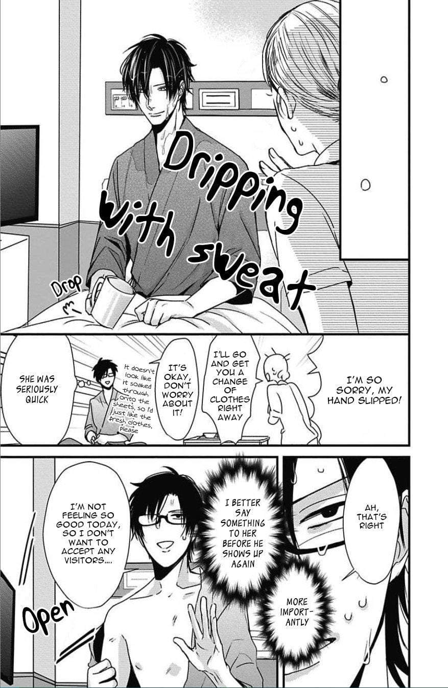 Dos-Obake-Ga-Nekasetekurenai-Tokishiba-Vol-2-Eng page 14