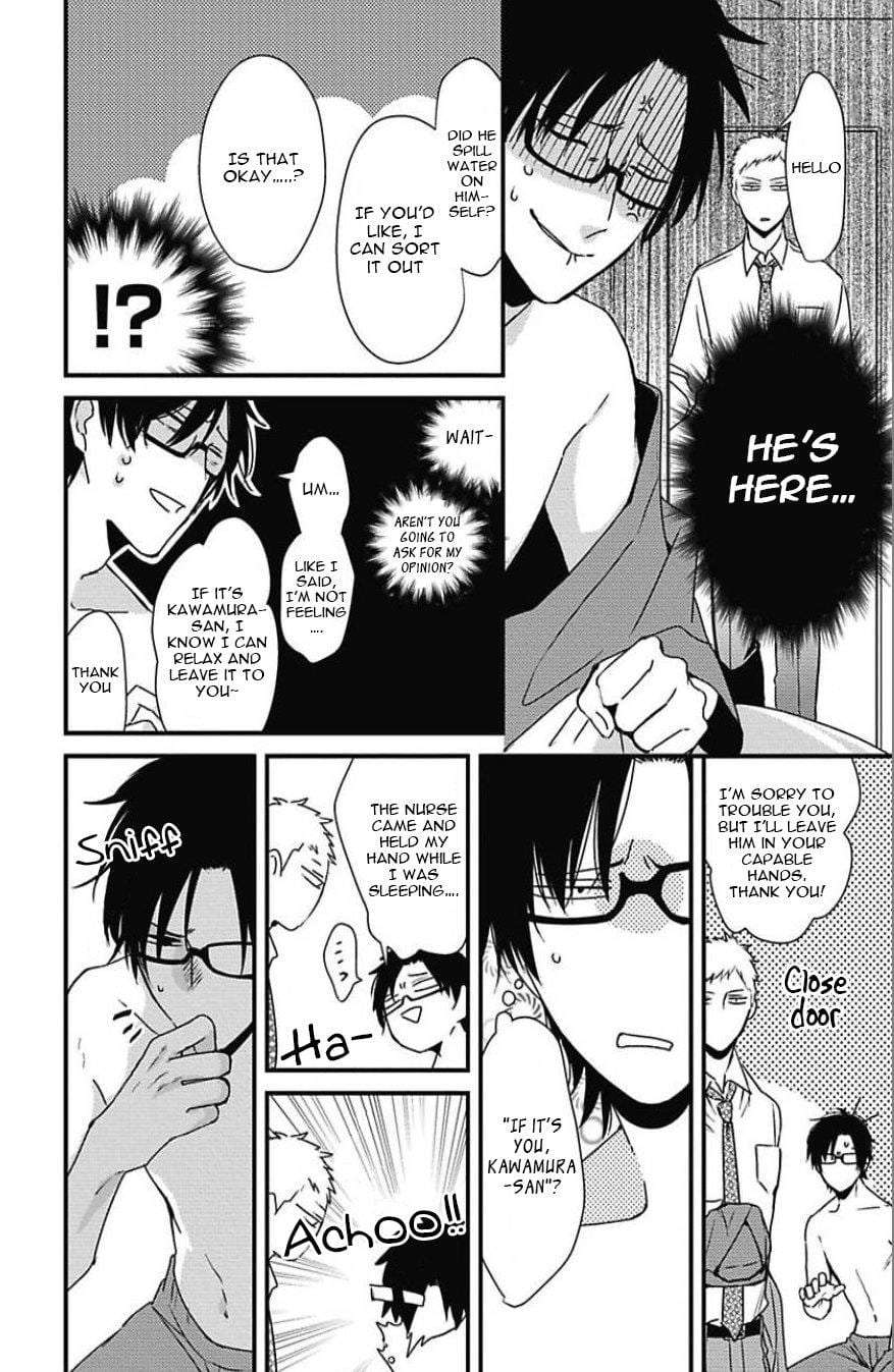 Dos-Obake-Ga-Nekasetekurenai-Tokishiba-Vol-2-Eng page 15