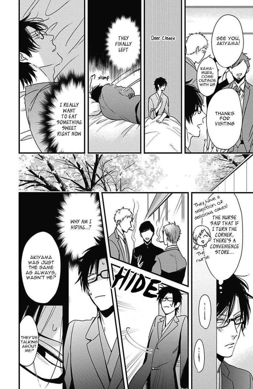 Dos-Obake-Ga-Nekasetekurenai-Tokishiba-Vol-2-Eng page 21