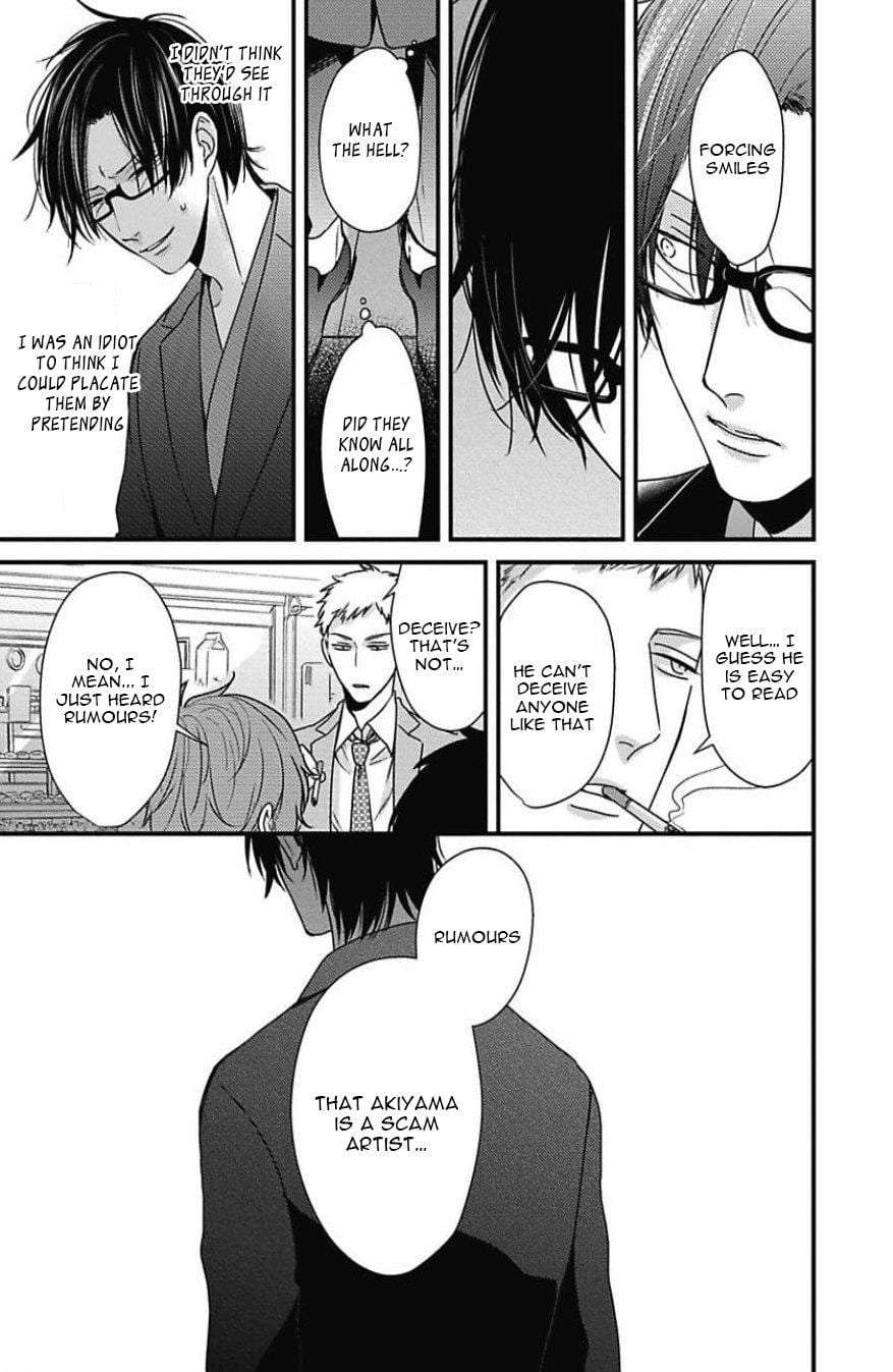 Dos-Obake-Ga-Nekasetekurenai-Tokishiba-Vol-2-Eng page 22