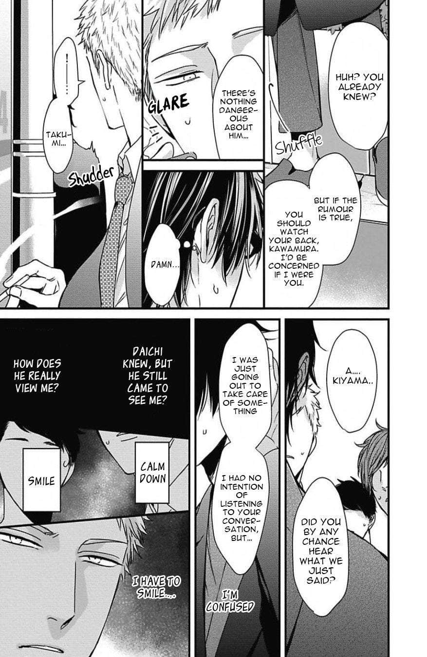 Dos-Obake-Ga-Nekasetekurenai-Tokishiba-Vol-2-Eng page 24