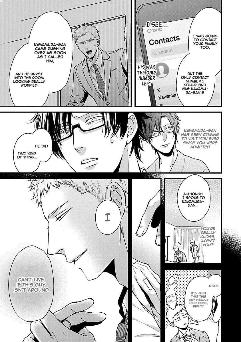 Dos-Obake-Ga-Nekasetekurenai-Tokishiba-Vol-2-Eng page 4