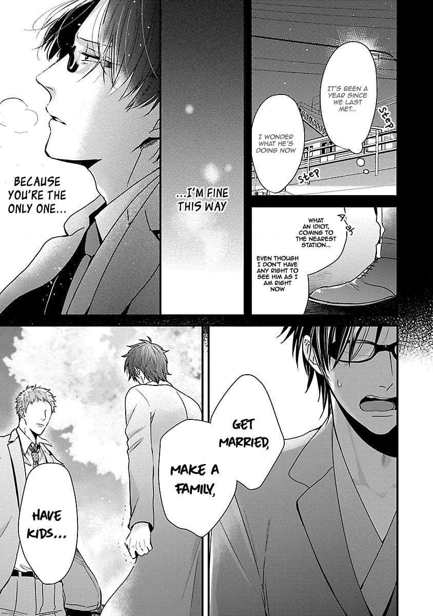 Dos-Obake-Ga-Nekasetekurenai-Tokishiba-Vol-2-Eng page 8